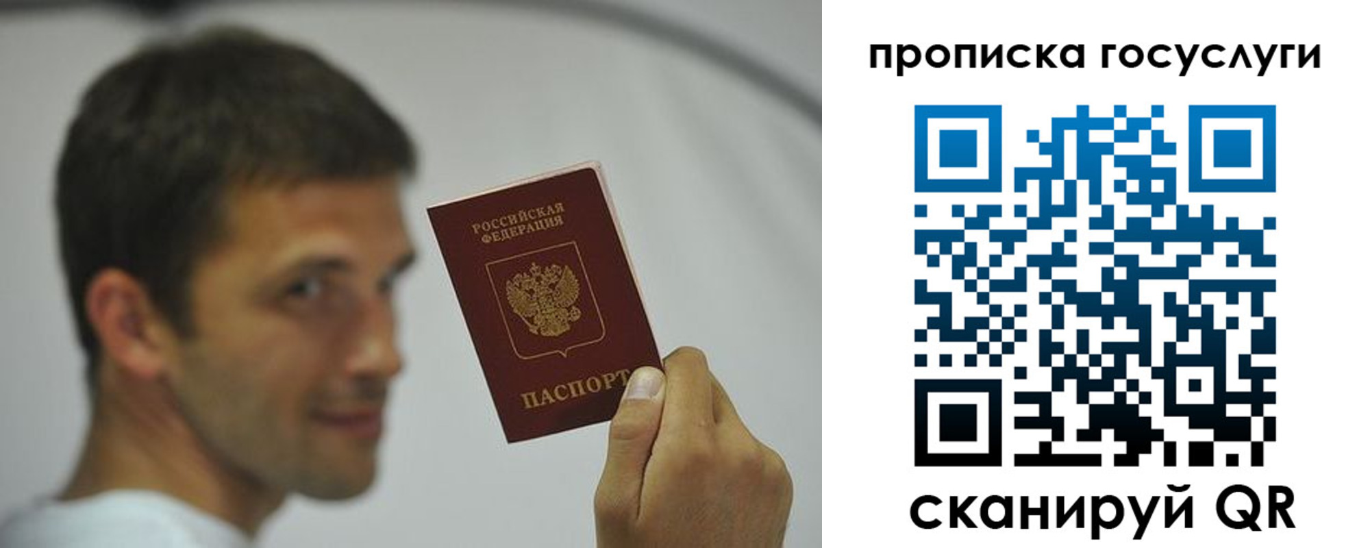 временная регистрация госуслуги в Сухом Логе