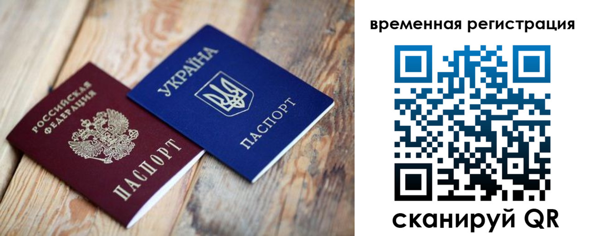 прописка для кредита в Сухом Логе