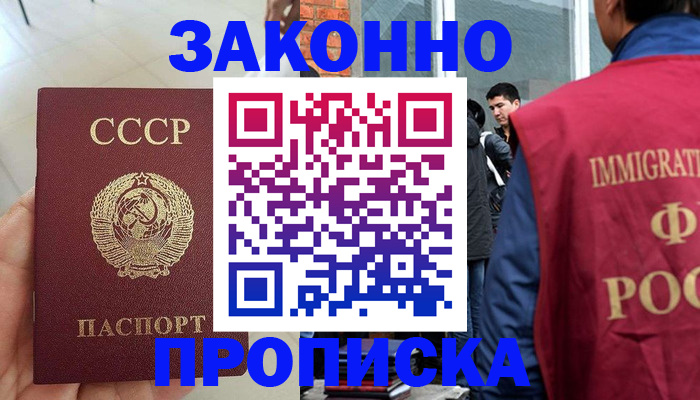 пропишу в квартире в Сухом Логе